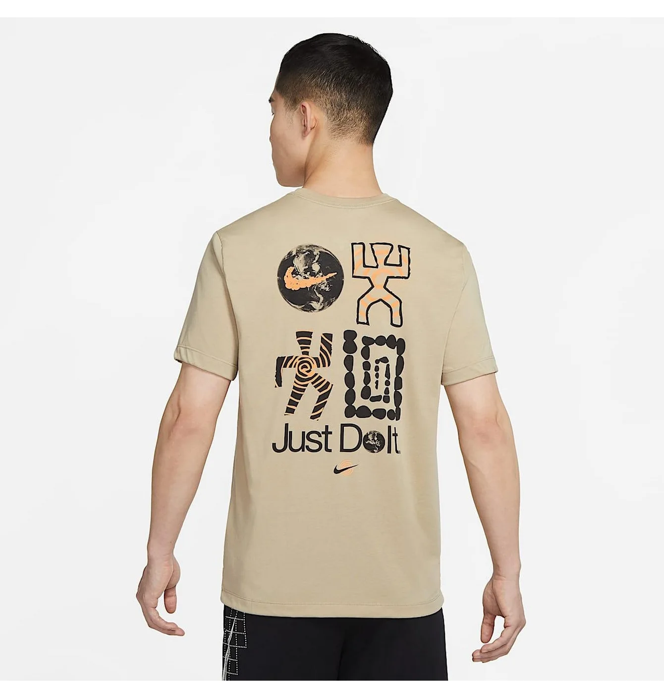 Футболка чоловіча Nike Dri Fit Just Do It Beige DR7573-250